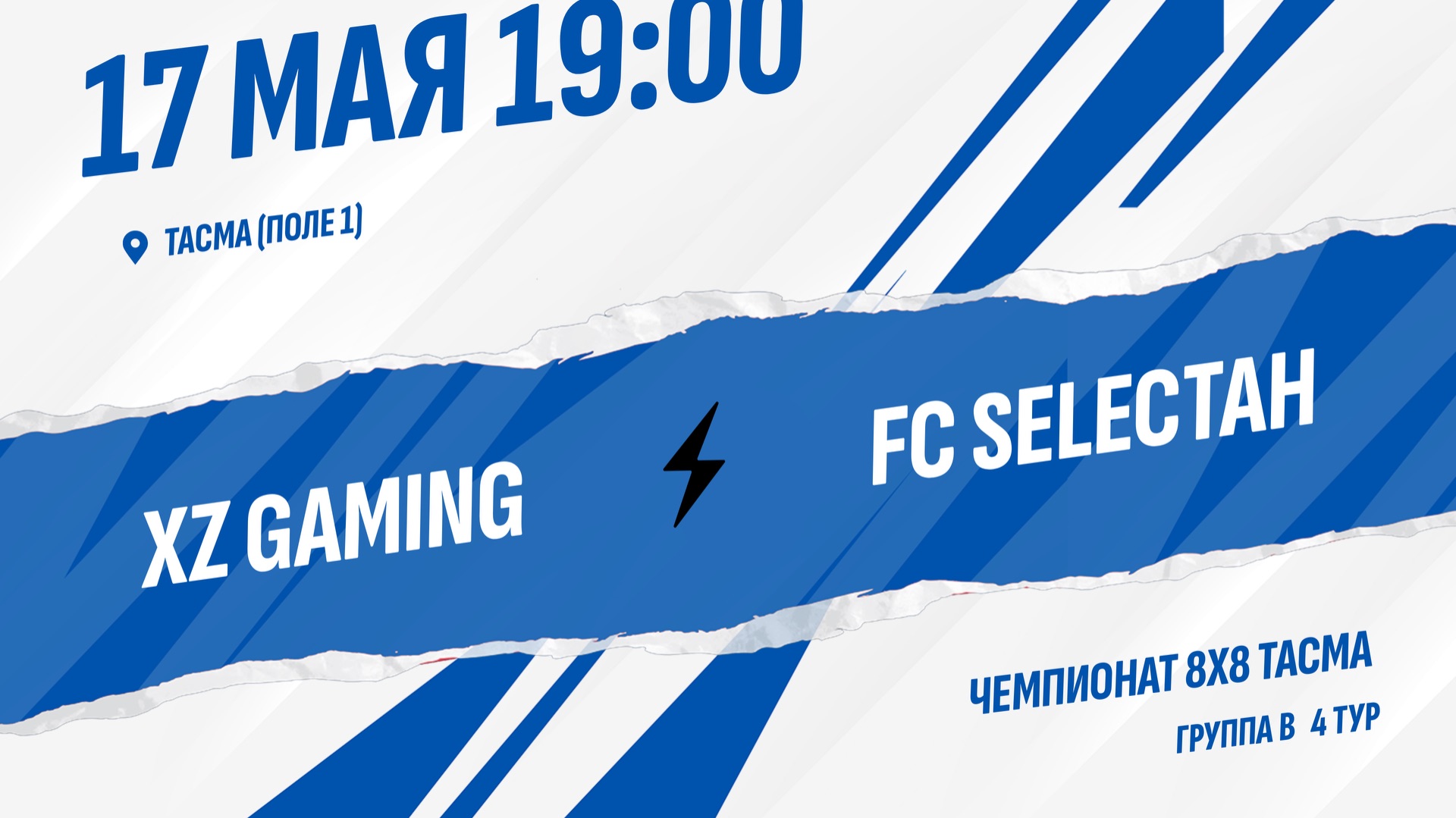 XZ Gaming - FC SELECTAH