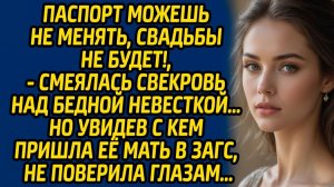 Истории из жизни | Свадьбы не будет | Аудио рассказ| Слушать истории
