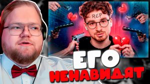 РЕАКЦИЯ T2x2: Почему ВСЕ НЕНАВИДЯТ БРАЙНА МАПСА? Я НЕ ОЖИДАЛ ЭТОГО…