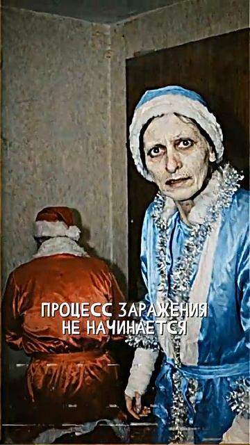 Заражённые ВЗЯТО С КАНАЛА ИНСТРУКЦИЯ ВЫЖИВАНИЯ смотреть онлайн