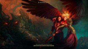 Heroes of Might and Magic 6 прохождение #27 (финал кампании за Инферно)