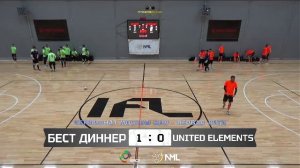 БЕСТ ДИННЕР - UNITED ELEMENTS | ПЕРВАЯ ЛИГА НМЛ | ФИНАЛ