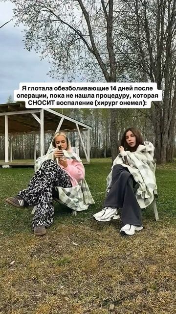Читай описание👇🏻