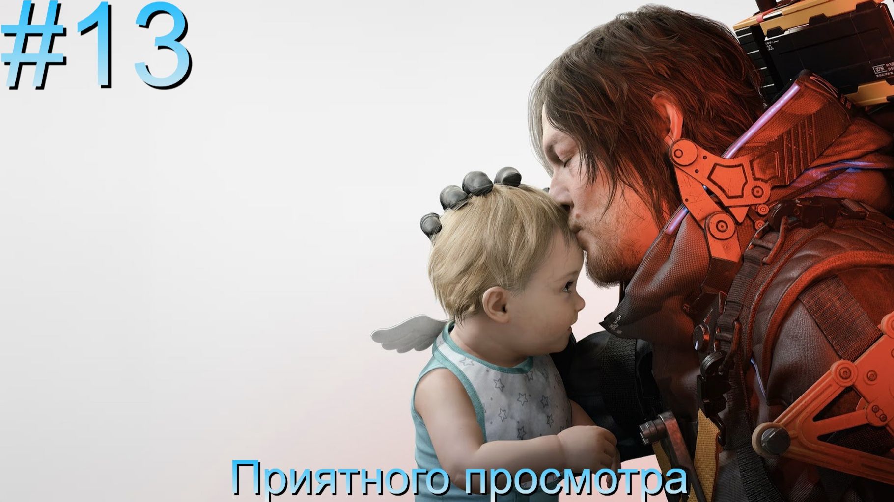 Death Stranding 2 On the Beach #13