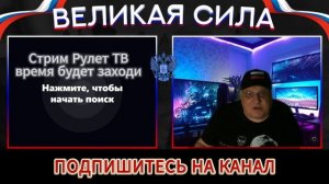 Стратегия Трампа в Китае.