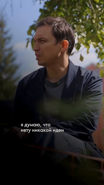 Как я пришел к вере #жизнь #психология #мышление смотреть онлайн
