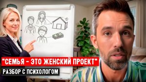 Почему мужчины боятся семьи и видят брак как тюрьму
