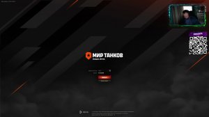 мир танков