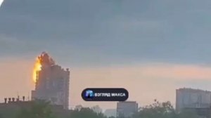 ПРОТИВНИК УДАРИЛ ПО ВЫСОТКЕ В МОСКВЕ. ЕСТЬ ПОГИБШИЕ.