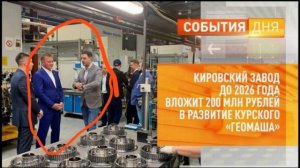 Где деньги зин? Эти ребята с Украинским душком нас постоянно дурят! СТАРОВОЙТ работал на Германию?