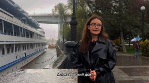 Италия в Ростове-на-Дону