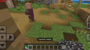 Что продает этот загадочный торговец? | Артемий Minecraft