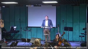 Воскресное Богослужение 17.05.2026