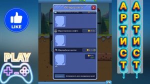 Idle Miner Tycoon — 1