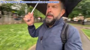 Алекс Кристофору - Стармер, уходи в отставку. США готовят новое нападение на Иран, Куба готовится