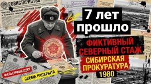 Открыла старый журнал — и поняла, что семь лет в селе живут совсем не те, кого видит почтальон