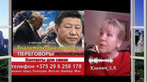 ПЕРЕГО ВОРЫ БЕСМЫСЛЕННЫ (прогностика )