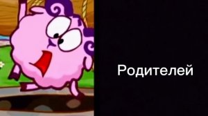 Ты потерял: