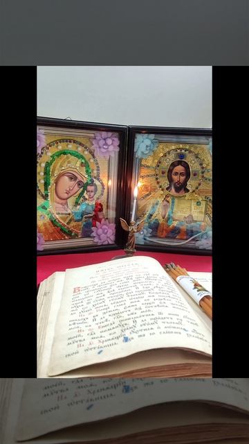 Под защитой Архангела Варахаила🙏 17 мая😇#новинка#семья#работа#отношения#дом