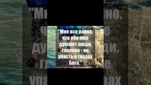 БОЖЕСТВЕННОЕ ТВОЁ ОЧИЩЕНИЕ