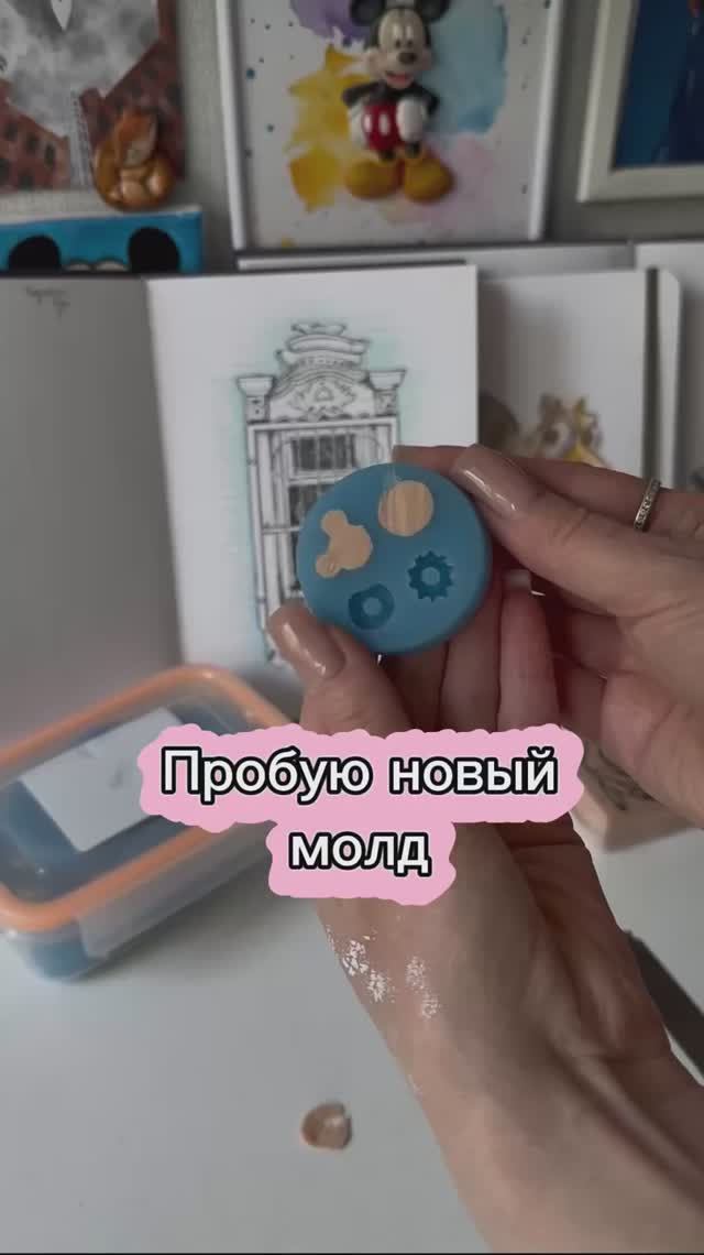 Не всегда даже из молда всё получается смотреть онлайн