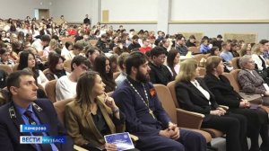 В Кемерове обсудили вопросы сохранения семьи
