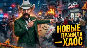 MAJESTIC RP СЛОМАЛИ НОВЫМИ ПРАВИЛАМИ? ПЕРЕКАФЫ, КАФЫ ВИЗЛОВ И УДАР ПО SANG