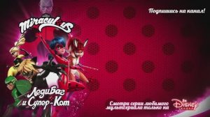 ЛЕДИ БАГ И СУПЕР-КОТ   🐞 ГЛУШИТЕЛЬ - Акуматизация 🐞   СЕЗОН 3