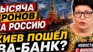 Зеленский угрожает новыми ударами по Москве и обращается к россиянам. #новости #украина #россия