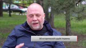 ⚡️ Территория без государственности: что стояло за Украиной?