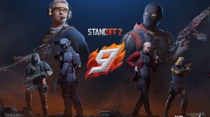 подарок от разрабов в SO2