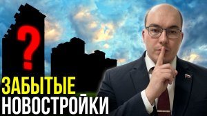 Краснодар. Неизвестные новостройки часть 2 |  Цены на квартиры май-июнь 2026