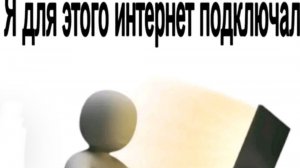 просто мем