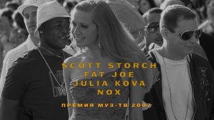 Scott Storch, Fat Joe, NOX и Julia Kova на премии телеканала Му-Тв 2007 в Олимпийском