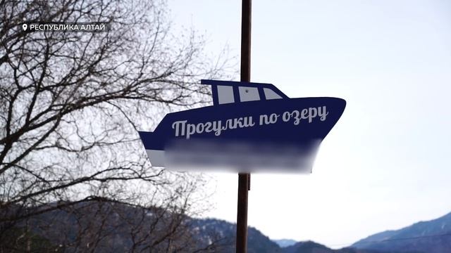 В Республике Алтай легализуют маломерные суда для туристических перевозок смотреть онлайн