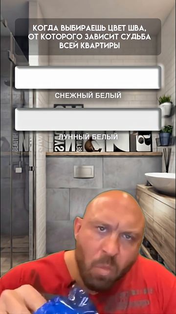 Скидка на затирку в тубе DEMEX на сайте #ремонтвдоме #затиркадляплитки #дизайнинтерьера смотреть онлайн