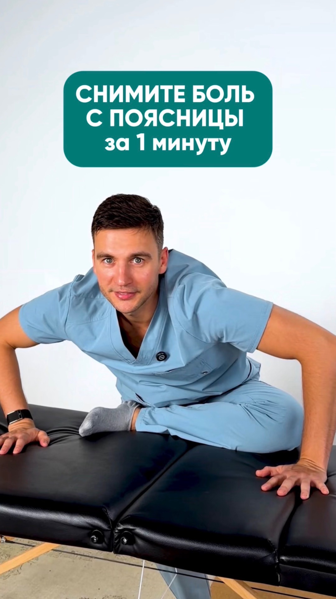 БОЛЬ в пояснице и ягодице? Снимите её за МИНУТУ! #здоровье #поясница #упражнение