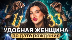 ТЫ ДОБРАЯ или УДОБНАЯ? 5 признаков, что у тебя НЕТ ЛИЧНЫХ ГРАНИЦ!