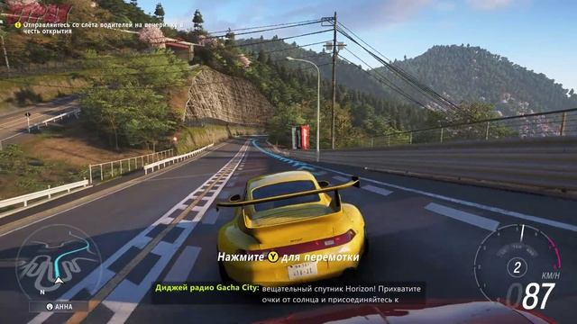 Forza Horizon 6 смотреть онлайн