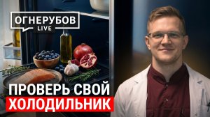 Эти 5 продуктов снизят риск тромба на 40% — они у вас в холодильнике