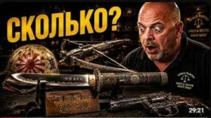 РЕДЧАЙШИЕ НАХОДКИ ИЗ «ЗВЁЗД ЛОМБАРДА», КОТОРЫЕ УДИВИЛИ ДАЖЕ РИКА