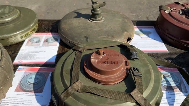 Образцы мин обезвреженных в Курской области