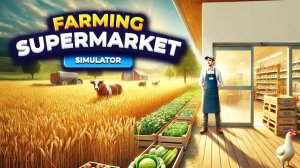 #Стрим #Stream по игре / game Farming and Supermarket Simulator | ХАН БАТОН XAH 6ATOH