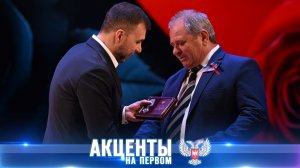⚡12 лет Донецкой Народной Республике: путь домой и развитие вместе с Россией!