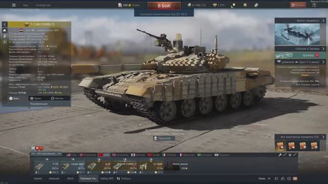 WarThunder