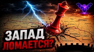 ПУТИН ПОСТАВИЛ УСЛОВИЕ Запад в тупике, Киев в истерике