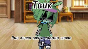 Ну па факту