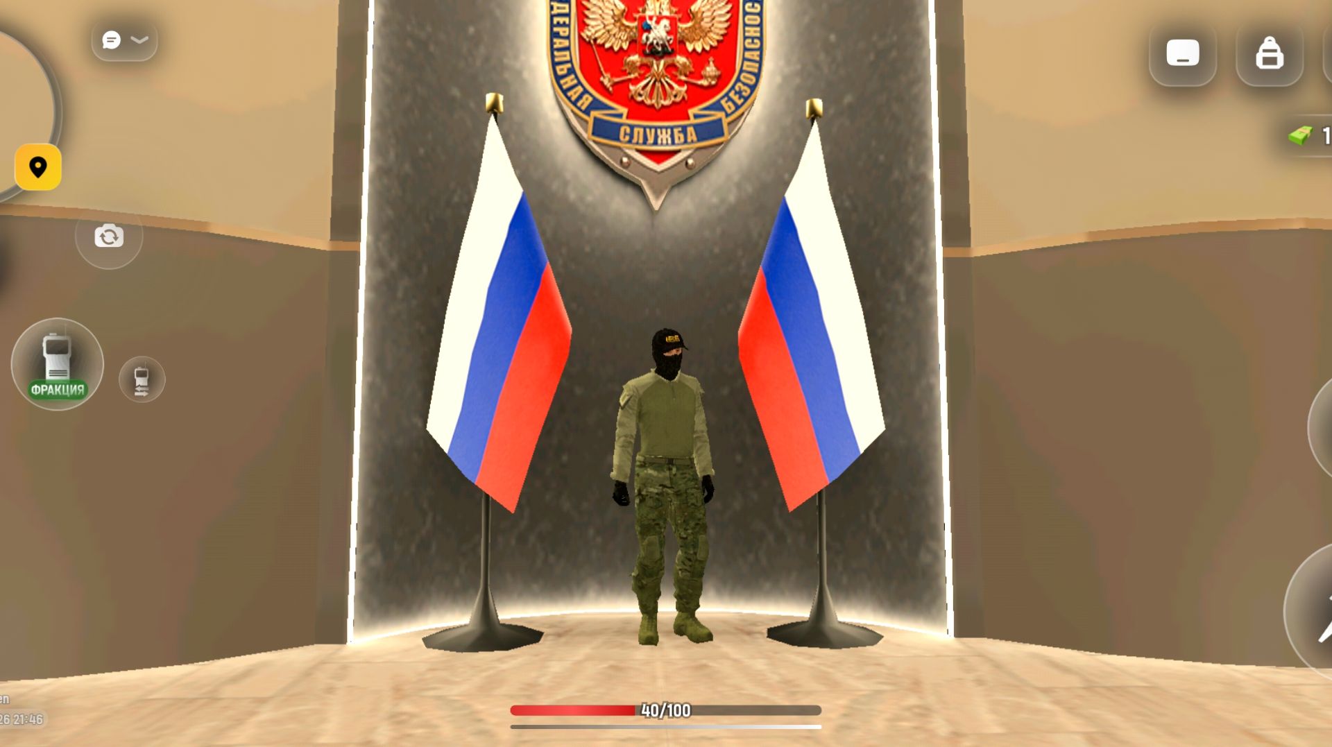 Вступил в ФСБ/За преступниками!