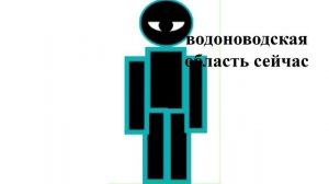 эдит