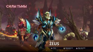 DOTA 2  |   ЛОУ ПРИОРИТИ  | SASHA SPRAY